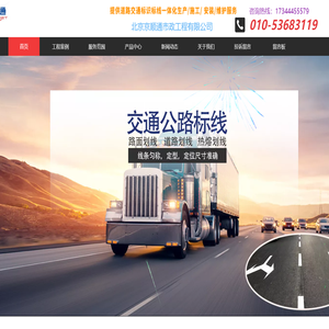 市政工程
