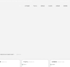 欧施美(天津)生物工程有限公司