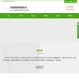 山东食品检重机