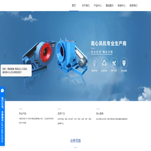 无锡工业风机