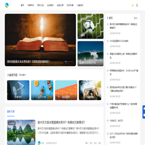 小峰阁