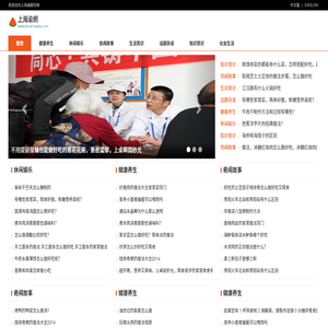 上海渝朗科技有限公司