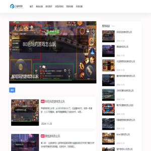 云端神策网