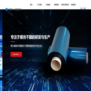 湖南初源新材料股份有限公司