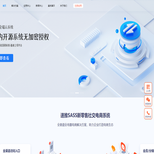 百搜速推