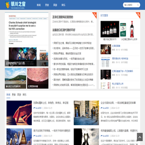 银川之窗门户网