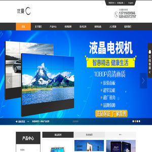 广州优曼电子科技有限公司