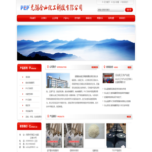 欧米亚碳酸钙,纳米碳酸钙,PVC专用环保阻燃剂,高硅滑石粉