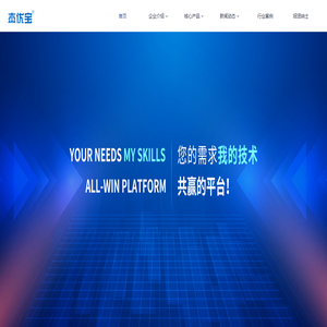 广州市杰优信息科技有限公司