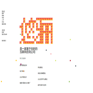 悠骊商务咨询