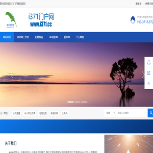 旅行的空间