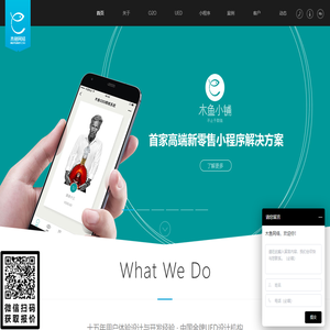 木鱼网络