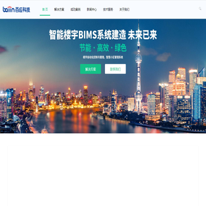-百应科技有限公司官网