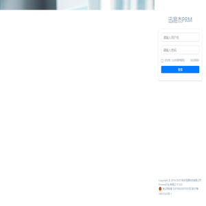 杭州迅图科技有限公司,迅图PRM房地产企业管理平台,工程项目成本管控,工程项目合同管理,工程项目预算管理