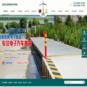 重庆丛光科技有限公司