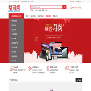 帮哥网