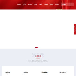 浙江英普律师事务所