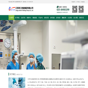 江苏拜仁控股集团有限公司