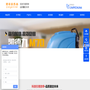 西安洗地机,西安扫地机,尘推车,西安环卫车,工业吸尘器,高压清洗机,西安高压冲洗车