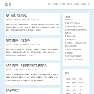 分形演绎论