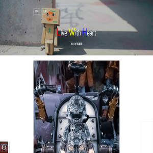 用心生活工作室