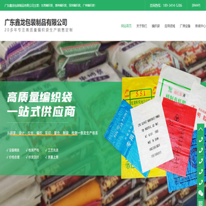 东莞