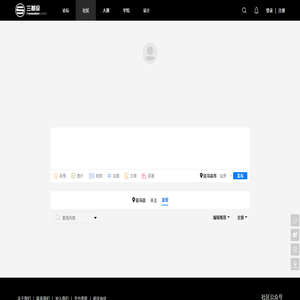 三基设