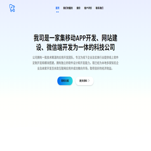 晨露文舍