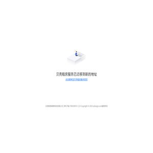北京租房信息