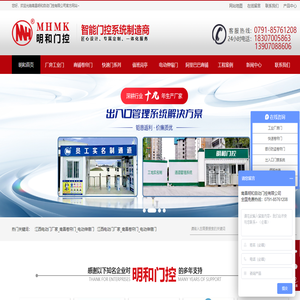 江西电动门厂家