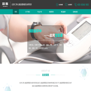 远离脑中风