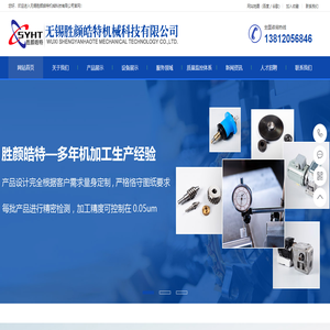 无锡机床加工,数控加工,CNC加工