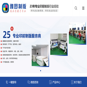 超大数码打样