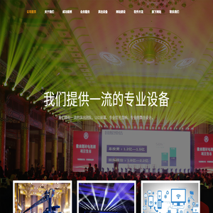 北京安北网络文化传媒有限公司