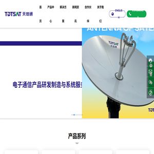 北京天地通信息技术有限公司