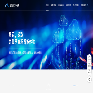 长沙做小程序