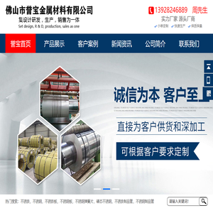 不锈铁,439不锈铁,410不锈铁,430不锈铁,409不锈铁,不锈钢制品管