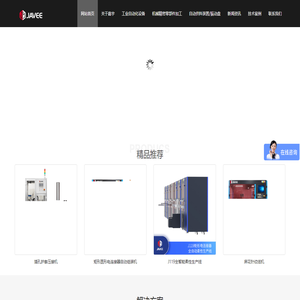 自动化设备光电连接器