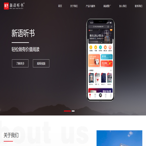 北京华阅嘉诚科技发展有限公司