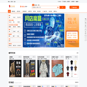九七代发网