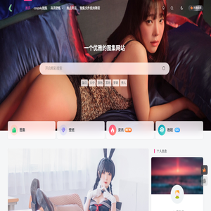 彩丝网