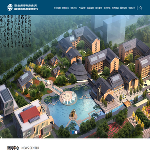 河北省建筑科学研究院有限公司
