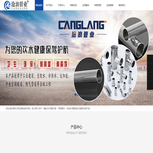 江阴不锈钢水管