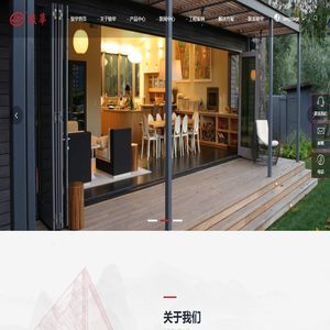 铝门窗配件