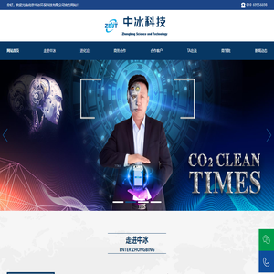 纳米洗车设备