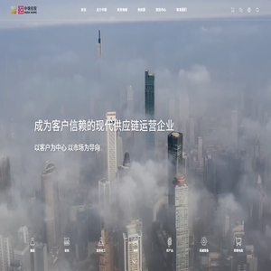 江苏汇鸿国际集团中锦控股有限公司