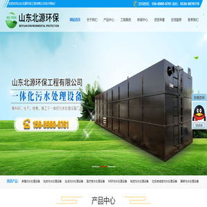 涡凹气浮机