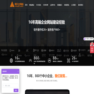无锡网站建设