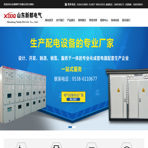 激光切割加工厂家