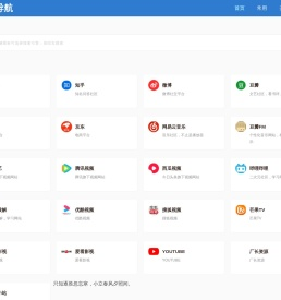 CMDR导航